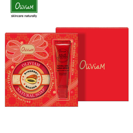 【中欧班列】澳洲原装进口Oliviam/澳莉维亚红木瓜两件套套装（木瓜皂+木瓜膏） 商品图0