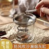 漏斗烟灰缸创意家用客厅潮流烟缸个性办公室ins风防飞灰味大容量 商品缩略图4