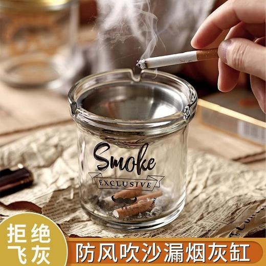 漏斗烟灰缸创意家用客厅潮流烟缸个性办公室ins风防飞灰味大容量 商品图4