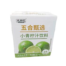 C五合成央记1L*6小青柠汁饮料（箱）