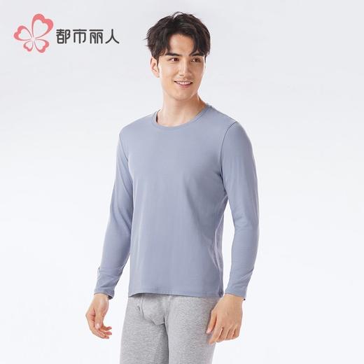 都市丽人保暖内衣棉拉架2.0男士保暖衣棉质长袖上衣单件FWH5A1 商品图2