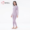 都市丽人保暖内衣AB面暖阳绒女士长袖长裤发热纤维套装LWH1A8 商品缩略图2