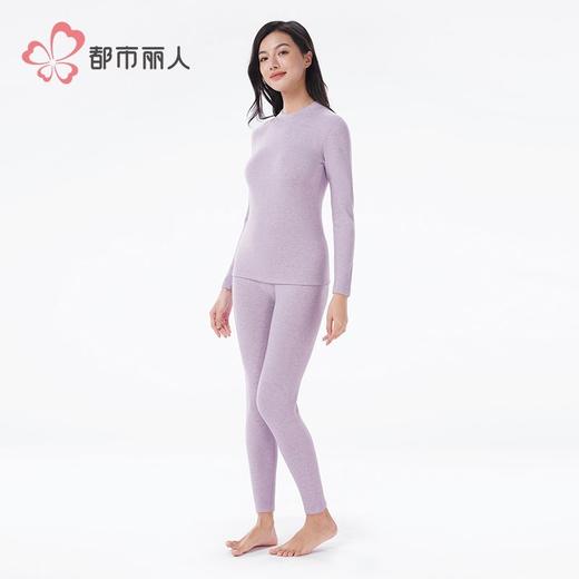 都市丽人保暖内衣AB面暖阳绒女士长袖长裤发热纤维套装LWH1A8 商品图2