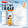 【醒粉19.9元/瓶】宝宝金水100g防皴霜国际有机认证 皴裂滋润粗糙 商品缩略图2