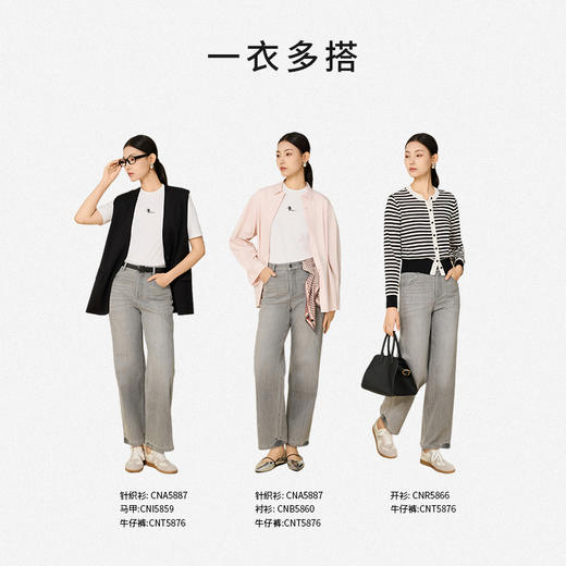 【商场同款】CNT5876/CNT5895  “ 超模裤 ” 云雾灰色两种裤长可选 满足150-170的穿搭需求 商品图11