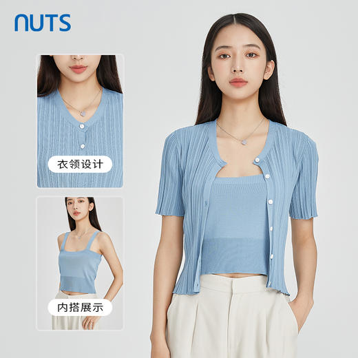NUTS商场同款春秋款纯色时尚气质两件套短外套女317053326B 商品图1