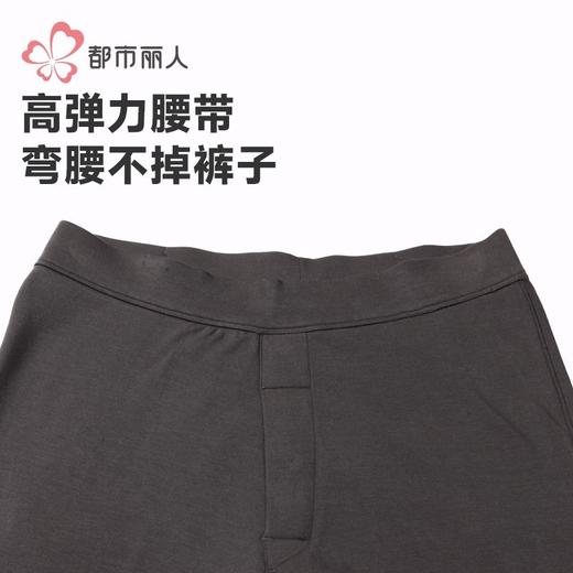 都市丽保暖裤雅赛尔男士打底裤多层打底裤厚九分裤男裤FLH4C8 商品图4