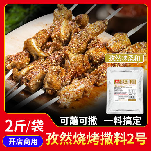 【顺丰专链】夜市小吃系列 体验装 合集 商品图7