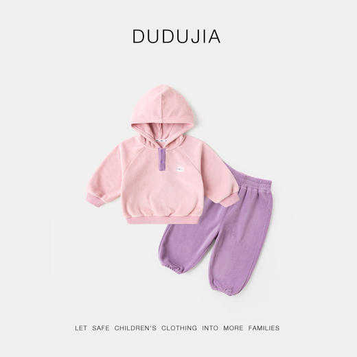 【新品上架】嘟嘟家儿童套装秋季新款男童连帽卫衣秋季女童裤子秋款宝宝童装潮 商品图6