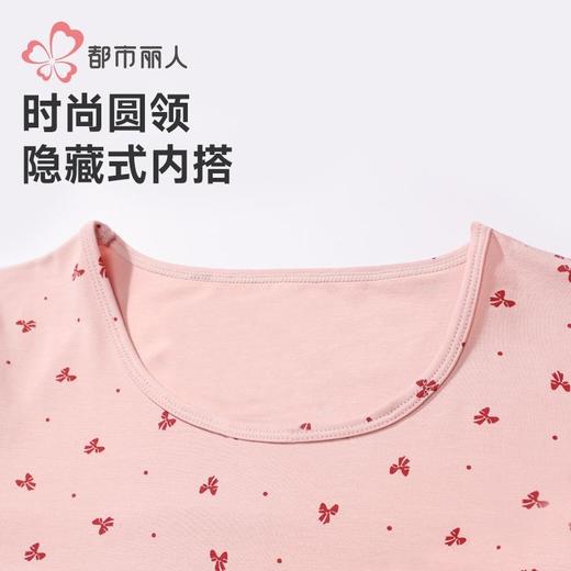 都市丽人女装保暖内衣木棉女士保暖衣长袖长裤保暖衣套装LWHAA2 商品图4