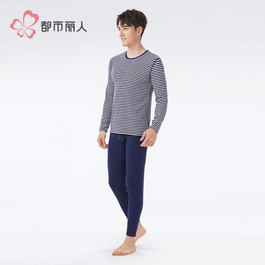都市丽人保暖内衣彩条轻羽绒男士保暖衣长袖长裤保暖衣套装FWH1A4 商品图2