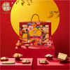 【节日礼盒】十月初五 发财礼盒 1412g 商品缩略图1