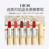 【品牌授权 七夕好礼】迪奥圣诞烈焰蓝金限定金管口红小样五件套 #999、284、374、994、777*1.5g 商品缩略图0