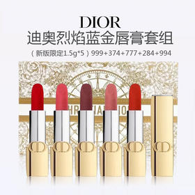 【品牌授权 七夕好礼】迪奥圣诞烈焰蓝金限定金管口红小样五件套 #999、284、374、994、777*1.5g