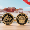 【发行价】西藏自治区成立60周年金银币 商品缩略图2