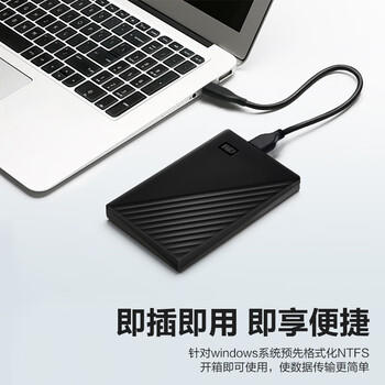 西部数据（WD）移动硬盘6TB USB3.0 My Passport随行版2.5英寸 黑 机械硬盘 笔记本电脑外接 大容量加密 家庭存储 商品图6