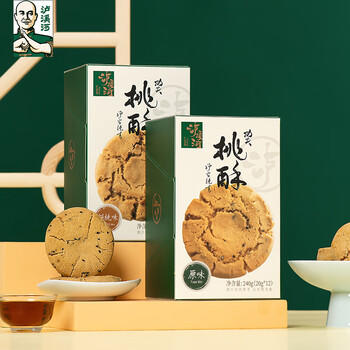 泸溪河核桃味功夫桃酥240g/盒 南京特产饼干蛋糕点心营养早餐下午茶零食 /休闲食品 /中式糕点 /桃酥 商品图4