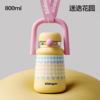 杯子保温杯800ML 商品缩略图0