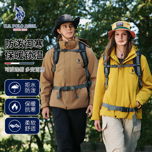 U.S.POLO ASSN石墨烯冲锋夹克外套 | 防风防雨水防污，户外登山软壳机能保暖【7天内发货】 商品图3
