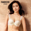 2F【Fandecie芬狄诗】夹棉薄杯女士立体钢圈舒适文胸FB00626 商品缩略图0