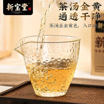 岭南新宝堂十年新会陈皮10年老陈皮养生茶送礼金罐年货礼盒105克 /水饮冲调 /茗茶 /陈皮/柑普茶 商品图3