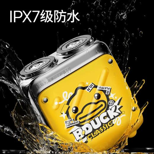 【小巧便携】创维 行者剃须刀 商品图7