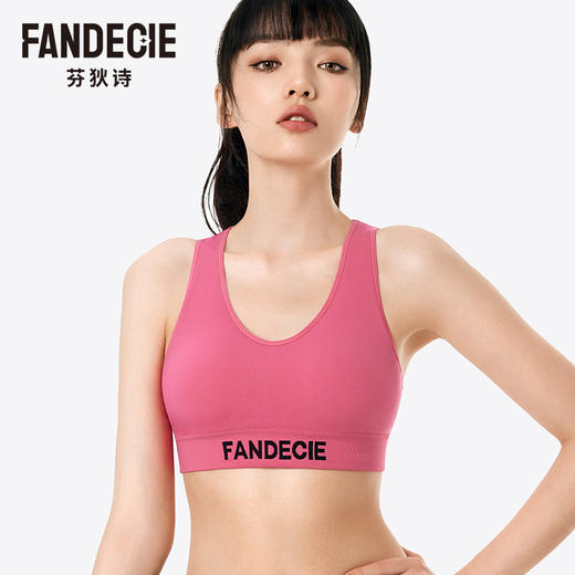 2F【Fandecie芬狄诗】女士薄款光面舒适无钢圈U型背心围文胸FB00397 商品图0