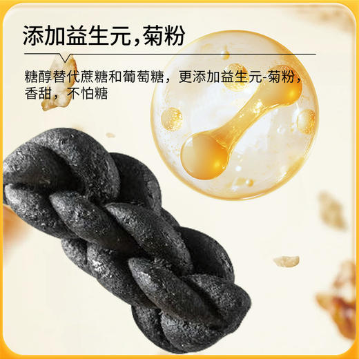 五黑燕麦青稞麻花120g 商品图1