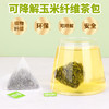 艺佰碧螺春原叶绿茶茶包袋泡茶办公会议棋牌室酒店招待茶60包/180g /水饮冲调 /茗茶 /绿茶 商品缩略图4
