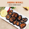 【超值4袋装】北海湾 北极红参 10年参龄 肉质厚实 250g*4袋 商品缩略图4