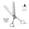 TAA它它宠物美容7寸鱼骨剪BE-7016猫狗通用修毛剪刀 商品缩略图4