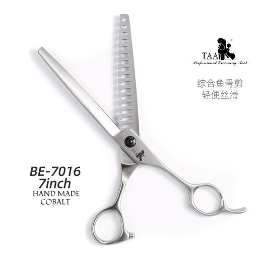 TAA它它宠物美容7寸鱼骨剪BE-7016猫狗通用修毛剪刀 商品图4