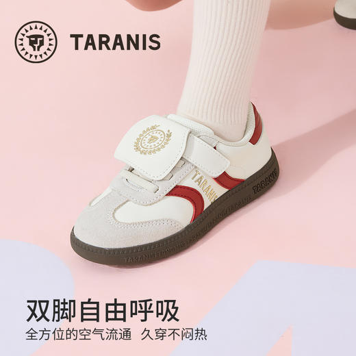 泰兰尼斯2025秋季新品德训鞋软底机能儿童男女童轻便休闲板鞋  T02X5C6865 商品图2