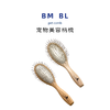 TAA它它宠物美容护理长毛犬BM/BL 商品缩略图0