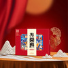 2025年中秋【火宫殿】星辰皓月580g 口感细腻 多种口味可选 商品缩略图3