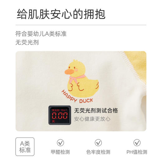 怡比快乐鸭鸭长袖系带上衣2件入HY25AUN082黄花色调52#-59# 商品图3
