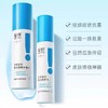 绽妍三重蛋白水乳霜套装 安润舒缓保湿水修护乳面霜补水保湿舒缓泛红敏感 商品缩略图1