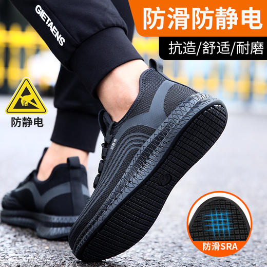 新款劳保鞋四季款橡胶底低帮防滑SRA防静电 商品图2