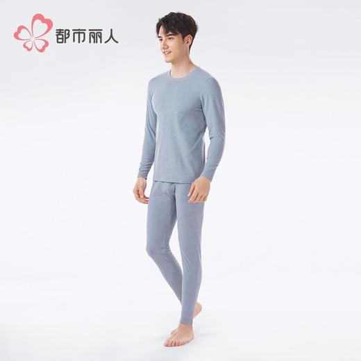 都市丽人保暖内衣云彩绒男士保暖衣长袖长裤保暖衣套装FWH1A9 商品图2