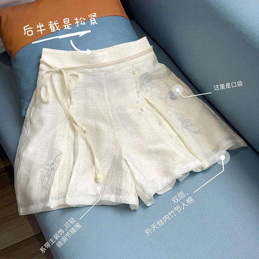 裁缝学苑AQ505汉元素中式绣花短裤纸样裙裤女装裤子打版裁剪样板 商品图5