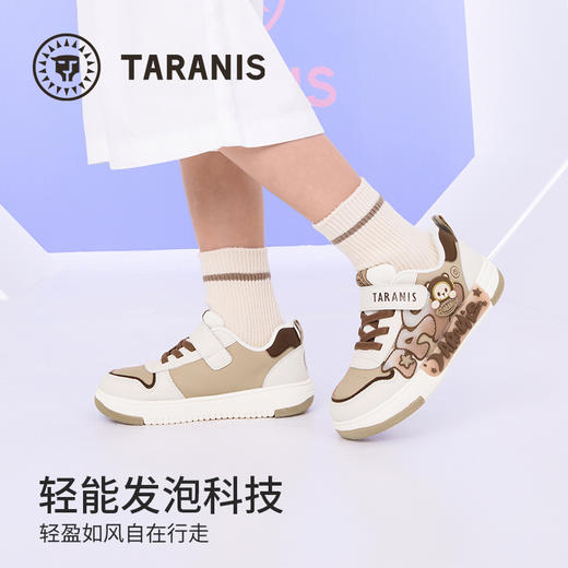 泰兰尼斯25秋季新款时尚洋气软底运动休闲鞋男童女童舒适闪灯板鞋  T02X5C6826 商品图3