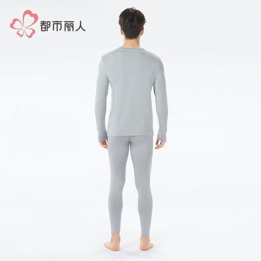 都市丽人保暖内衣热可可3.0单面男士长袖长裤发热纤维保暖FWH1C6 商品图4