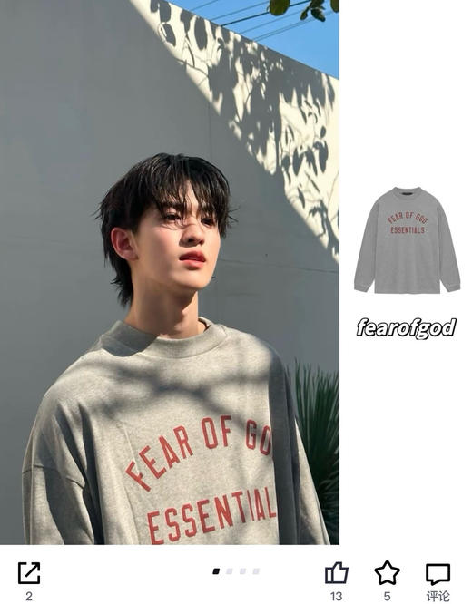 ess高街卫衣T恤081201 商品图0