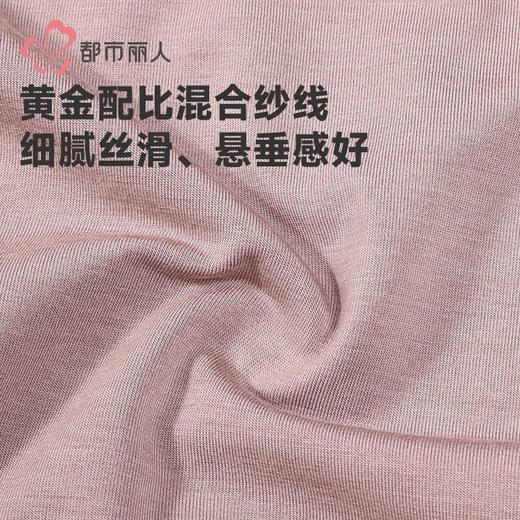 都市丽人保暖内衣白金轻羽绒女士保暖衣长袖长裤保暖衣套装LWH1D3 商品图3