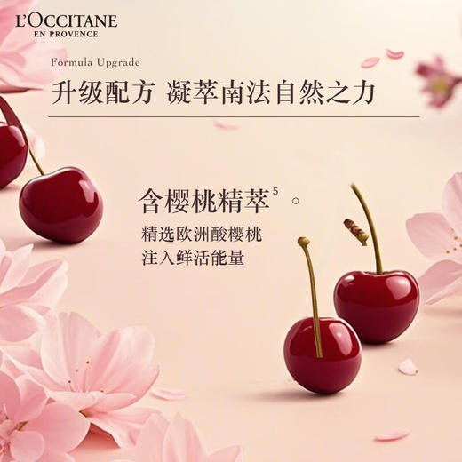 欧舒丹甜蜜樱花250ML沐浴露 商品图3