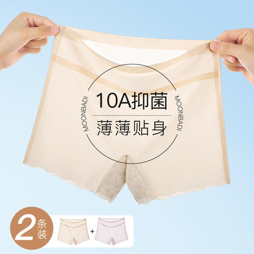 【2条装】夏季薄款无痕冰丝三合一防走光安全裤女10A抑菌棉裆5807超薄冰丝安全裤 商品图1
