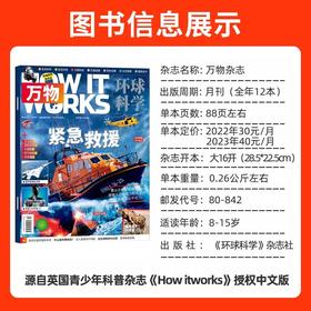 万物  2025年9月-2026年8月