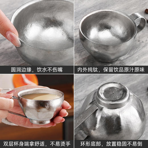【纯钛复古咖啡杯】纯钛复古咖啡杯轻奢餐具套装汤匙短柄下午茶搅拌甜品跨境调羹杯碟 商品图3