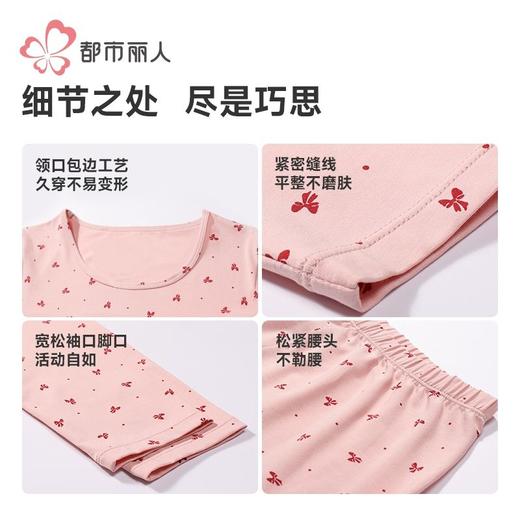 都市丽人女装保暖内衣木棉女士保暖衣长袖长裤保暖衣套装LWHAA2 商品图6