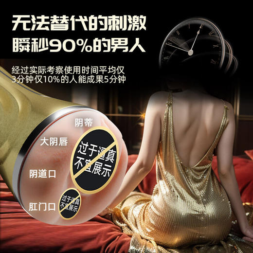 GALAKU 星月飞机杯手动自慰器炮架高档男人发泄成人用品倒模名器情趣性用品 商品图5